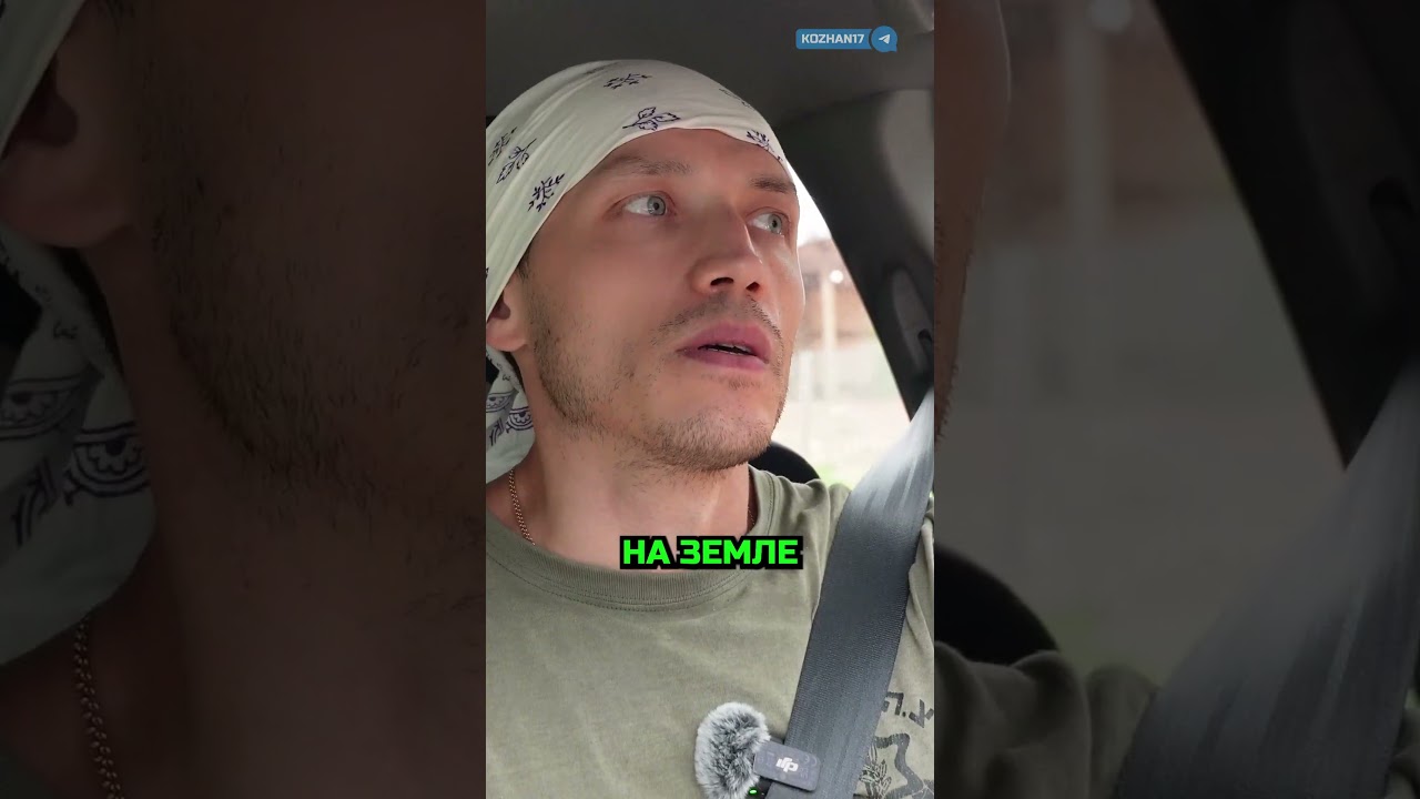 Как Земля выделяет энергию?