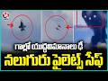 Fighter Jets Collision in Air, Four Pilots Escape Safely | US | V6 News