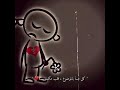 كل ما بالموضوع قلب مكسور حالات واتساب حزينه