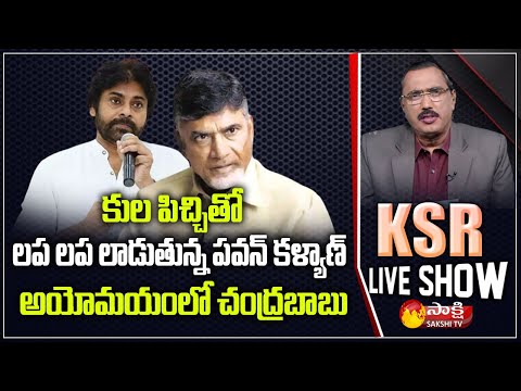 KSR Live Show