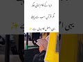Staying Connected to the Quran  📖✨ #islamicvideo #viralvideo #islamicshorts #trending #allah