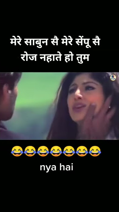 kajal ke Sabun nah liya