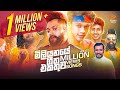 Best Sinhala Songs | Vol.02 | Million Views Songs | Evoke Music