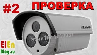 (Видеонаблюдение #2) Как проверить ip камеру Hikvision DS 2CD2232 I5(, 2015-06-17T14:00:01.000Z)