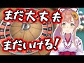 【GTA5】ギャンブルから抜け出せない本間ひまわり【にじさんじ/本間ひまわり】