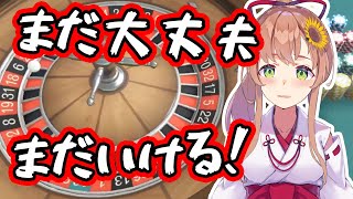 【GTA5】ギャンブルから抜け出せない本間ひまわり【にじさんじ/本間ひまわり】