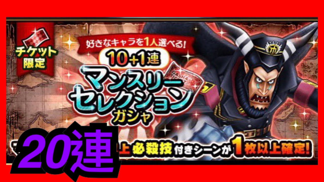 サウスト Opts 激鬪 超級 Ex 黄猿 ボルサリーノ 海軍本部中将 閃光の海軍中将 無聊更新5 30分 海賊王 萬千風暴 ワンピース 航海王 One Piece Kitc Youtube