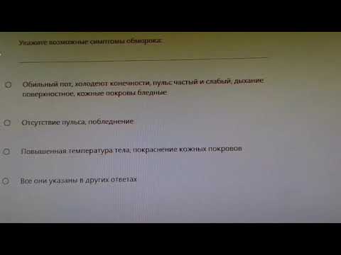 Тест по охране труда. Готовимся к проверке знаний. Вопро-ответ