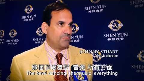 Shen Yun Performing Arts -2013 Audience Reviews at Lincoln Center at the Adrienne Arsht Center