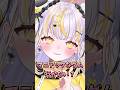君を初デートに誘う時♡#新人vtuber #ぱらすと #鈴神うたね #バズれ #shorts