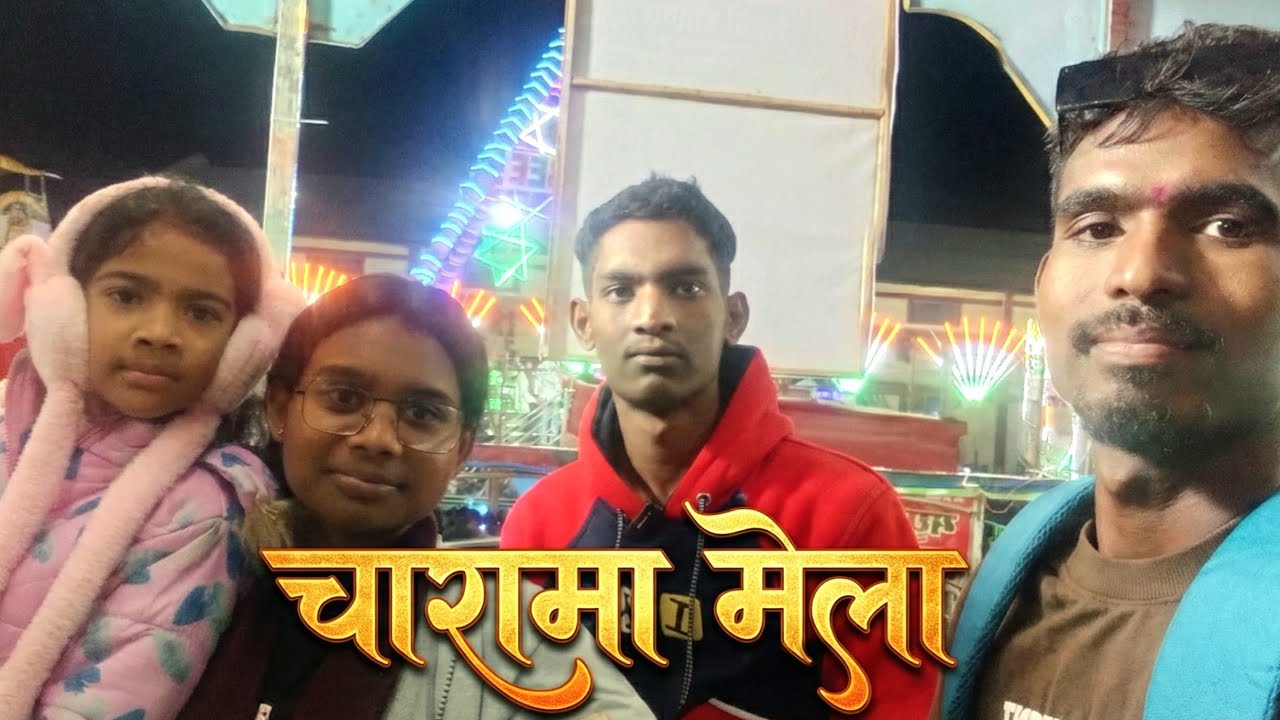 चारामा मेला 2026 | Full vlog | Kanker | Pankaj Shori 