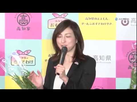 広末涼子、芸能生活20周年に「ちょっとショック」.352p.mpeg4.aa