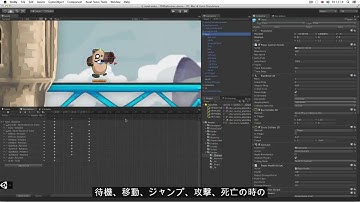 【ほぼ初見のUnityでゲーム開発】2D Game Kitを改造　その１