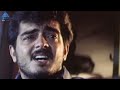 Uyire Nee Vilagadhe Video Song | Anantha Poongatre Tamil Movie Song | Ajith | Meena | Deva Mp3 Song