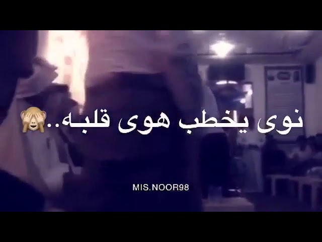 سمعنا بقصة الرجال هذاك اللي رفضه الحال كلمات