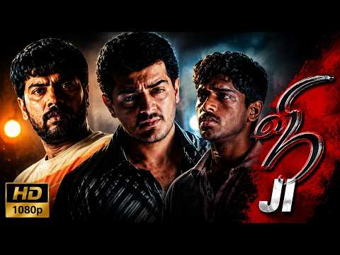 Ajith College Election Nomination | Ji Movie | Ajith, Trisha | Vidyasagar | Lingusamy | Scene