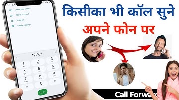 Call Forwarding Kaise Karen 2025 ! Call forward kaise kare dusre number par || New trips 2025
