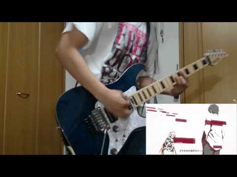 ストリーミングハート【弾いてみた】竹刀
