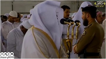 (سورة السجدة كاملة ) للشيخ ياسر الدوسري من رحاب الحرم المكي من فجريات 1441 ه