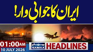 Iran-US War | Iran's Counterattack! | 1 AM News Headlines | Samaa TV