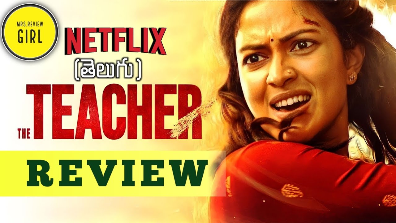 teacher movie review in telugu