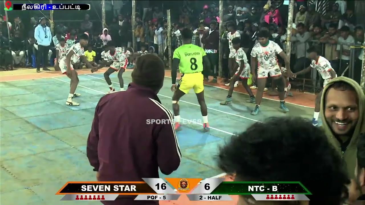 🔴PQF - 5 //SEVEN STAR ( VS ) NTC - B// DISTRICT LEVEL KABADDI TOURNAMENT - 2026