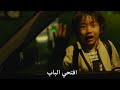 فيلم Special Delivery توصيل خاص فيلم Special Delivery توصيل خاص