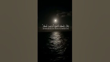 سورة غافر - القارئ بلال دربالي { وَقَالَ رَبُّكُمُ ادْعُونِي أَسْتَجِبْ لَكُمْ }