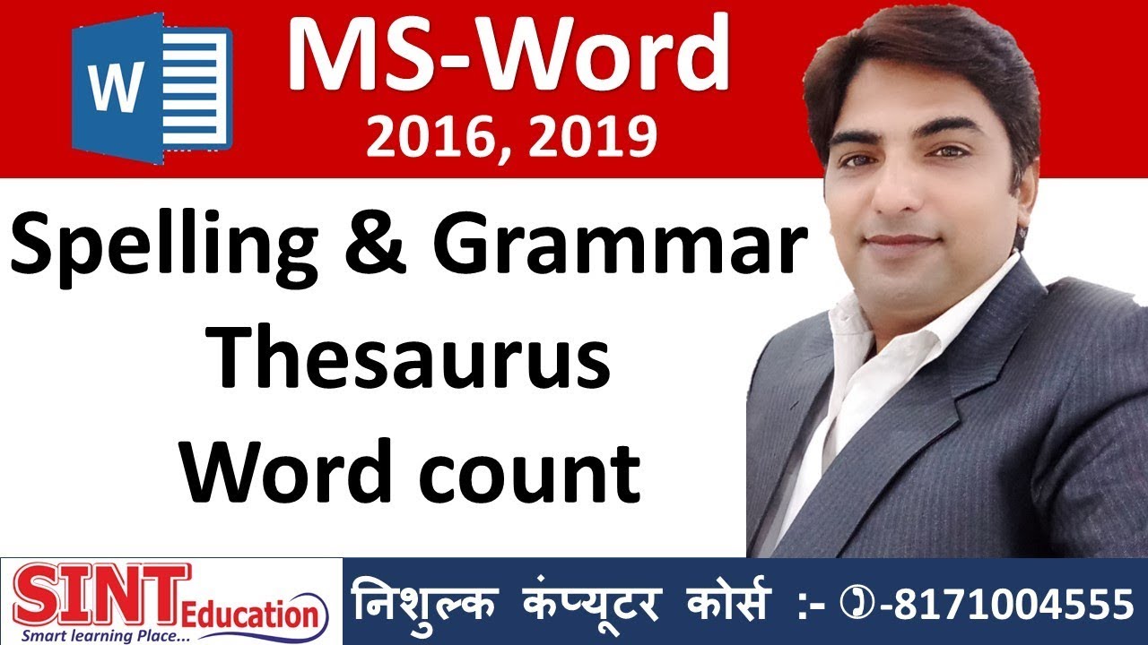 Class25 MS Word 2019 in Hindi Spelling Grammar, Thesaurus, Word