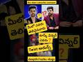 🏆 Meelo evaru telivaina varu task Winner BB8 Day 54 Nikhil Bigg Boss Telugu 8 #starmaa #shorts