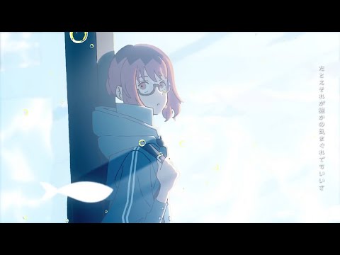 「フロムトーキョー」を歌ってみました ver.日南めい