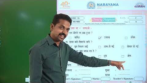 7TH AUG NORTH CBSE CLASS II SL HINDI ASSIGNMENT KEY