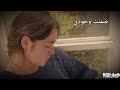 اغنية ضمنت وجودي