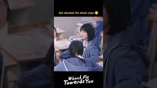 لقد صدمت الفصل بأكمله🤭❤️#عندما_أطير_نحوك #WhenIFlyTowardsYou #ZhouYiran #ZhangMiaoyi #youku