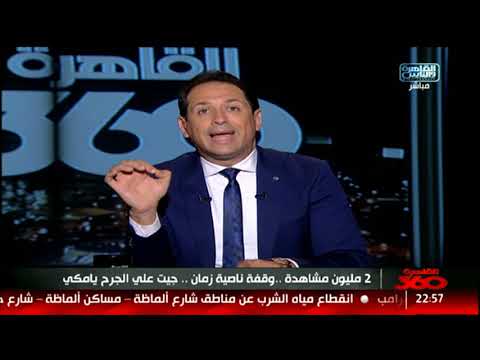 2 مليون مشاهدة لوقفة ناصية زمان أحمد سالم مكي إدانا بالقلم وفوقنا