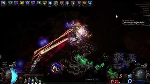 POE BUILD - BALL LIGHTNING MINE LOWLIFE ES MINOTAUR