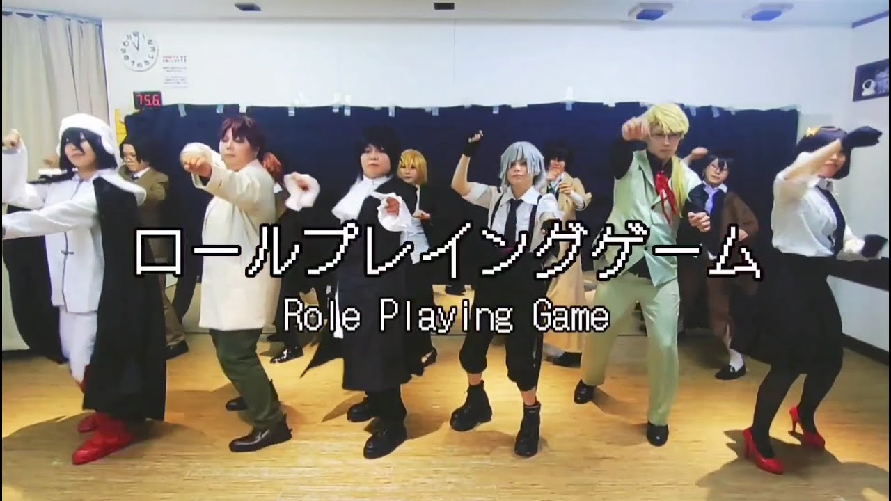 【文スト】コスプレでロールプレイングゲーム【踊ってみた】
