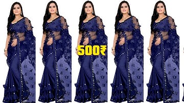 Pure mono net 3D butterfly Beautiful saree | TRENDING PRODUCT/Butterfly net design beautiful pattern