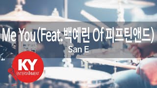 Download lagu Me You(Feat.백예린 Of 피프틴앤드) - San E (KY.48813) [KY 금영노래방] / KY Karaoke