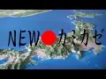 エントリー#10 「NEW・カミカゼ」