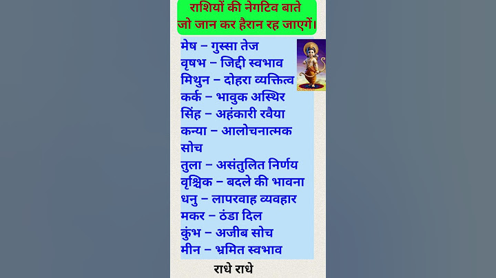 Negative things about zodiac signs which you will be surprised to know #zodiacsigns#astrology#