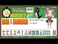 【３分何切る？】ウザク式 牌効率講座　問題134【初・中級者向け/麻雀教室】