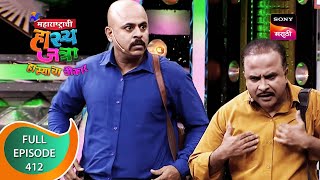 Maharashtrachi HasyaJatra - महाराष्ट्राची हास्यजत्रा - Ep 412 - Full Episode - 15th December 2022