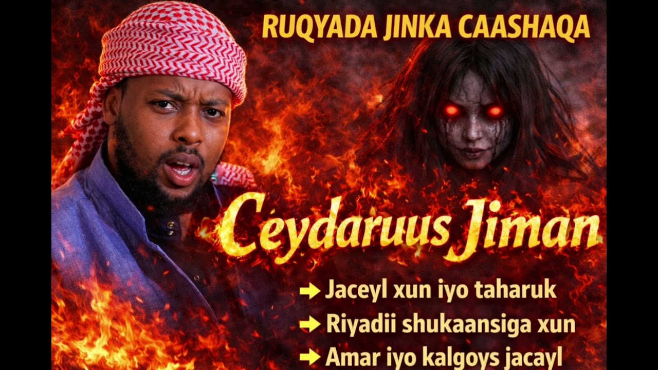 INDHAHA ISKU QABO KADIB DHAGEYSO{JINKA-CAASHAQA} KASHIFAAD 