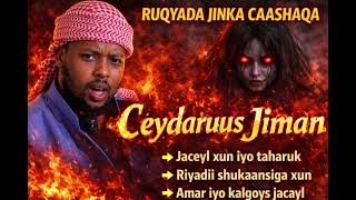 INDHAHA ISKU QABO KADIB DHAGEYSO{JINKA-CAASHAQA} KASHIFAAD
