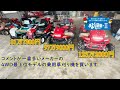 【最上級モデルの乗用草刈り機を購入】アテックス、オーレック、共立、の中から観たい草刈り機のコメントもらえればそれ買います