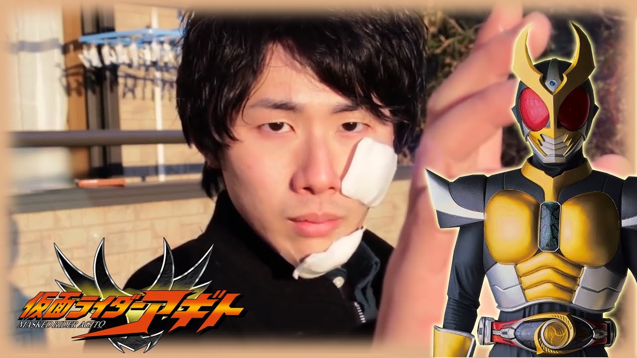 仮面ライダーアギトに変身してみた Kamen Rider Agito Henshin - YouTube
