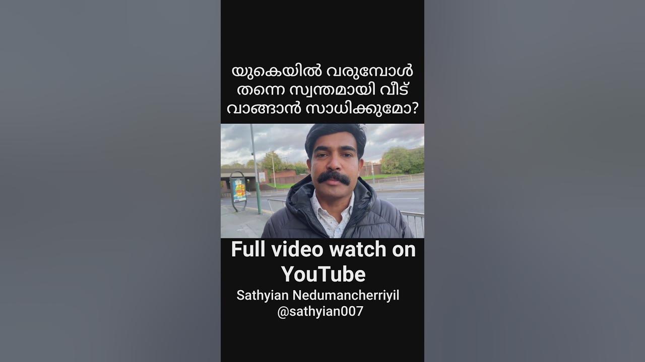 when-you-can-buy-a-house-in-uk-youtube
