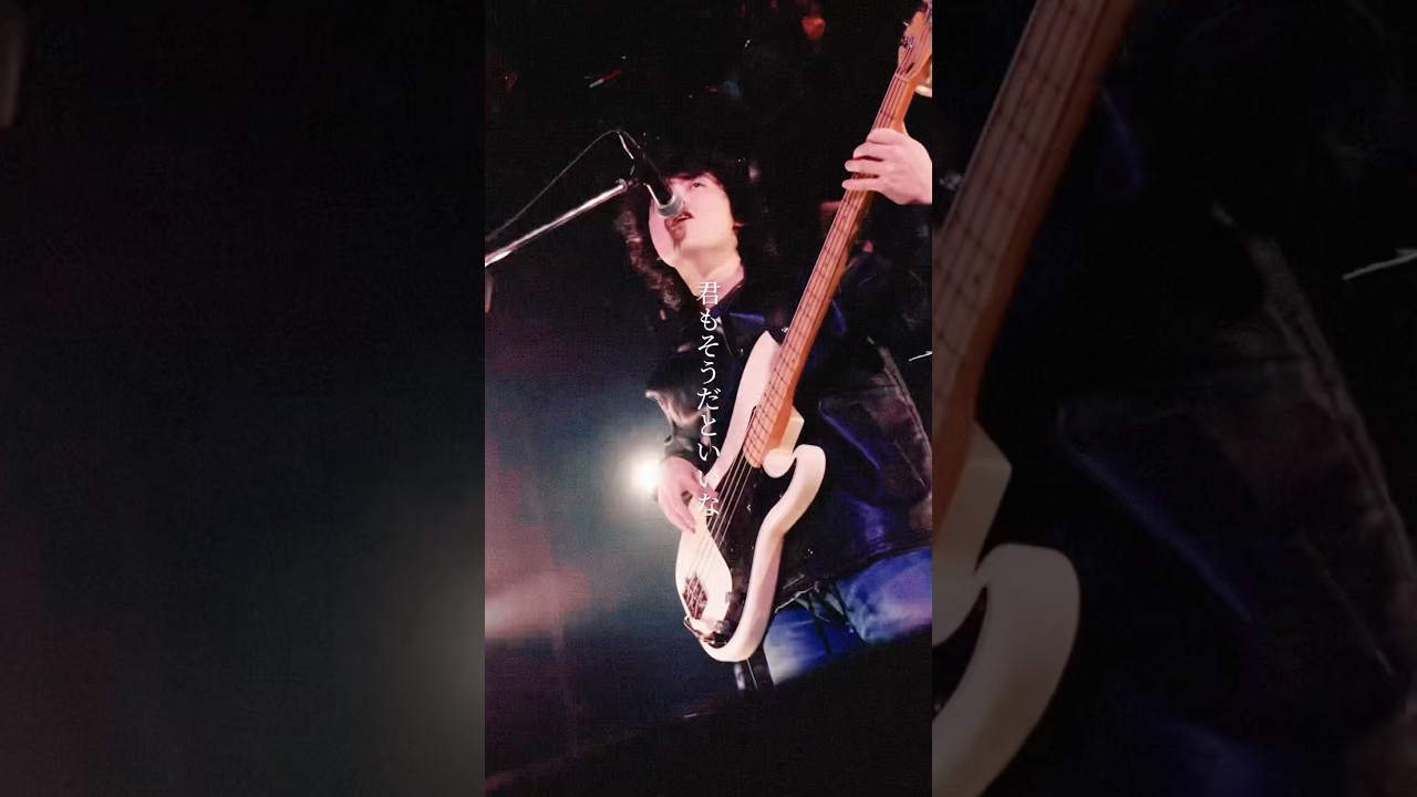 “過ぎたこと片付けて光が差し込む方へ 君もそうだといいな 思い出していた”京都 #バンド #NewMusic