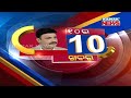 Manoranjan Mishra Live: 10 Ra 10 Khabar || 13th October 2020 || Kanak News
